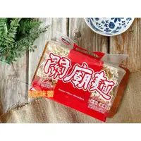 在飛比找蝦皮購物優惠-關廟麵 刀削麵 新宏食品 天然食品 全素 快煮麵