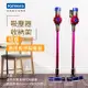 Dyson 吸塵器收納架VS01短版 V6/V7/V8/V10/V11 (7.5折)