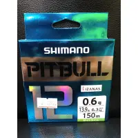 在飛比找蝦皮購物優惠-SHIMANO PITBULL PE線12編 0.6號150