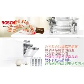 AK589德國BOSCH 博世 嵌入式電烤箱 HBG23B550J標簽 全新原廠公司貨原廠保固 專車指送