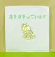 【震撼精品百貨】Hello Kitty 凱蒂貓~造型卡片-紫兔子(線條)