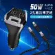 City 50W車用充電器 Type-C/USB-A 3孔車充頭+66W二合一充電線 適用iPhone/雙Type-C