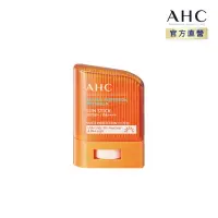 在飛比找momo購物網優惠-【AHC】零死角純物理清爽防曬棒SPF50+ PA++++ 