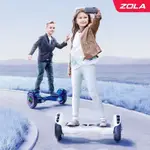 【高端精品】德國左拉 電動越野平衡車 新款 雙輪自平衡車 兒童小學生成人6-8-12歲