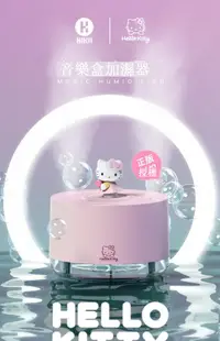 在飛比找露天拍賣優惠-加濕器hellokitty音樂盒加濕器空氣香薰孕婦嬰兒家用靜