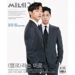 KSPLAZA 🇰🇷-[現貨]雜誌 CINE21 : 2020.11  NO.1282 封面 : 孔劉 & 朴寶劍