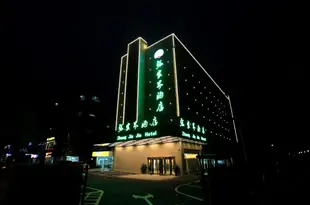 長沙張家界酒店Zhangjiajie Hotel