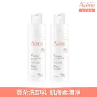 在飛比找momo購物網優惠-【Avene 雅漾官方直營】活泉舒緩卸妝乳 2入組