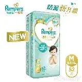 在飛比找遠傳friDay購物優惠-幫寶適 Pampers 超極上舒適紙尿褲 M 52片x4包 