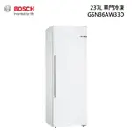 【 刷卡分3期】BOSCH 博世 GSN36AW33D 獨立式 單門冷凍櫃 冰箱 237L (220V) 白色