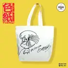 TOTE BAG | Shikishi Collection M05 Dr. Slump Akira Toriyama 80s Sketch