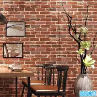 在飛比找蝦皮購物優惠-復古懷舊3D立體仿磚紋磚塊磚頭牆紙咖啡館酒吧餐廳文化石紅磚壁