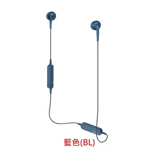 (現貨)Audio-Technica鐵三角 ATH-C200BT 耳塞式無線藍牙耳機 藍牙4.1 台灣公司貨