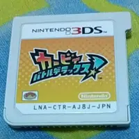 在飛比找蝦皮購物優惠-3DS 星之卡比 戰鬥豪華 NEW 2DS 3DS LL  