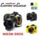 【eYe攝影】easyCover 金鐘套 Nikon D500 保護套 矽膠套 黃 黑 另有 D5 D4s D750