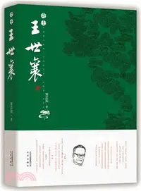 在飛比找三民網路書店優惠-奇士王世襄（簡體書）