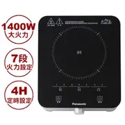 Panasonic IH電磁爐 KY-T30