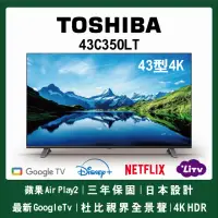 在飛比找momo購物網優惠-【TOSHIBA 東芝】43型IPS 4K Google T