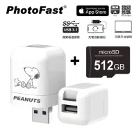 在飛比找momo購物網優惠-【Photofast】史努比SNOOPY 限定版 手機備份方