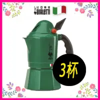 在飛比找蝦皮購物優惠-【義大利】（贈爐架）Bialetti alphina小飛俠 