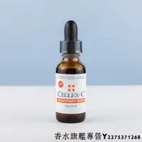 在飛比找Yahoo!奇摩拍賣優惠-仙麗施Cellex-C左旋VC精華高效抗氧化抗老淡斑美白面部