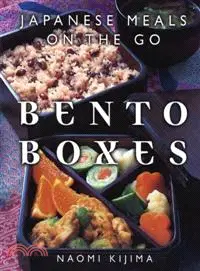 在飛比找三民網路書店優惠-Bento Boxes