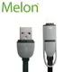 【MELON】急速快充 開蓋 二合一 Lightning MicroUSB 充電傳輸線 BA-048