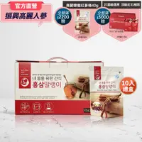 在飛比找ETMall東森購物網優惠-【振興高麗人蔘】韓國高麗蜂蜜紅蔘條10入組禮盒-健康零食輕巧
