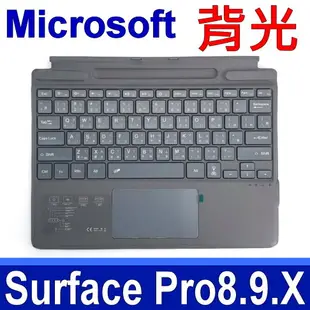 微軟 Microsoft Surface Go Go2 Go3 Pro 3.4.5.6.7.8.9.X 原廠規格 繁體中文 注音 七彩背光 鍵盤 相容 FMM-00018 KCS-00018 原廠鍵盤