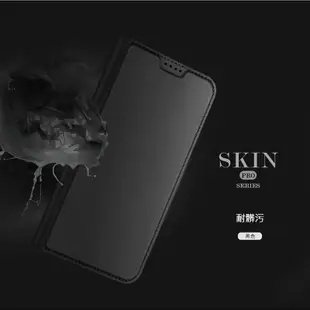 DUX DUCIS ASUS ZenFone 10/ZenFone 9 5G SKIN Pro 皮套 (5.8折)