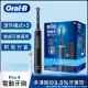 德國百靈Oral-B-PRO4 3模式德製亮白黑旋風