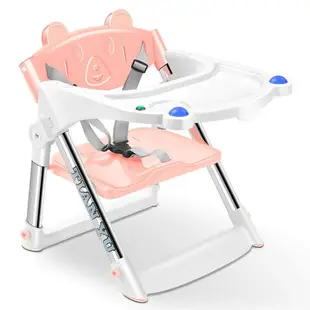 寶寶餐椅吃飯可折疊便攜式嬰兒椅子多功能餐桌椅座椅兒童矮腳飯桌【夏風-bx】