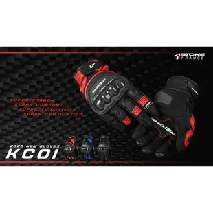 ASTONE KC01 黑色 觸控透氣 防摔手套 可觸控 透氣 夏季手套