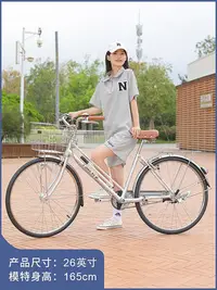在飛比找Yahoo!奇摩拍賣優惠-永久牌通勤自行車日本禧瑪諾內三速變速男士女款成人城市復古26