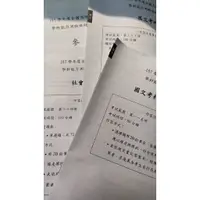 在飛比找蝦皮購物優惠-學測/指考 高中 模擬試題 學測模擬考卷 107學年度 國英