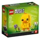 LEGO 40350 復活節小雞 Easter Chick 樂高節慶系列【必買站】樂高盒組