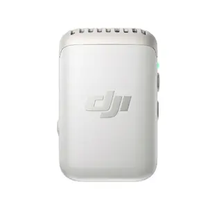 DJI MIC 2 無線麥克風-單發射器(珍珠白)MIC2(MIC2 珍珠白,公司貨)【跨店APP下單最高20%點數回饋】