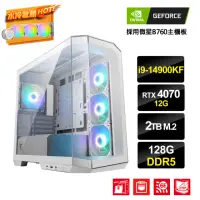 在飛比找momo購物網優惠-【NVIDIA】i9二十四核GeForce RTX 4070