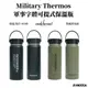 【野道家】Matchwood Military Thermos 軍事字體可提式保溫瓶 保溫瓶