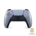 PLAYSTATION5 無線控制器 DUALSENSE 台灣公司貨 手把 亮輝銀 PS5手把 銀色 PS5 就是要玩