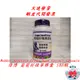 Webber Naturals 葡萄籽精華膠囊 180顆 偉博 葡萄籽 精華膠囊 #877125 榛桉心