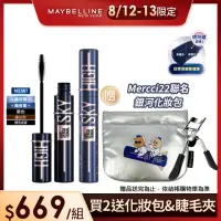 在飛比找momo購物網優惠-【MAYBELLINE 媚比琳】飛天翹防水睫毛膏#SKY H