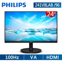 在飛比找PChome24h購物優惠-PHILIPS 241V8LAB 廣視角螢幕(24型/FHD