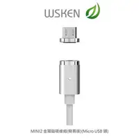 在飛比找PChome商店街優惠-＊PHONE寶＊WSKEN Mini2 金屬磁吸線組 簡易版