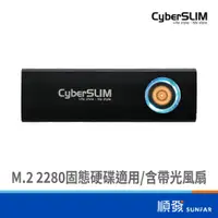 在飛比找蝦皮商城優惠-CyberSLIM 大衛肯尼 M2FAN M.2 SSD 散