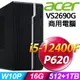 ACER VS2690G (i5-12400F/16G/512SSD+1TB/P620_2G/W10P)