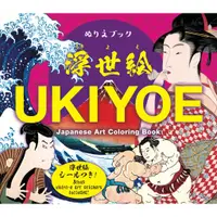 在飛比找蝦皮商城優惠-Liebam 日本兒童著色本 浮世繪 UKIYOE Japa