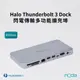 noda Halo Thunderbolt 3 Dock 雙向 40Gbps 閃電傳輸