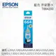 EPSON T664200 藍色 原廠墨水罐 適用 L355/L120/L455/L485/L365/L555/L350/L360/L1300/L565/L220/L550/L300/L310