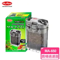 在飛比找momo購物網優惠-【MR.AQUA】多功能圓桶過濾器MA-650(適用75cm